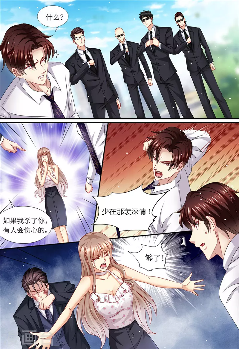 第159话 另有隐情3