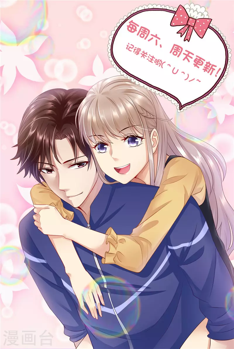 第191话 道歉13