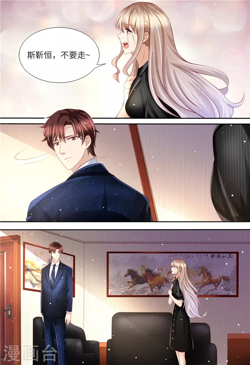 第171话 再见了，浅洛9