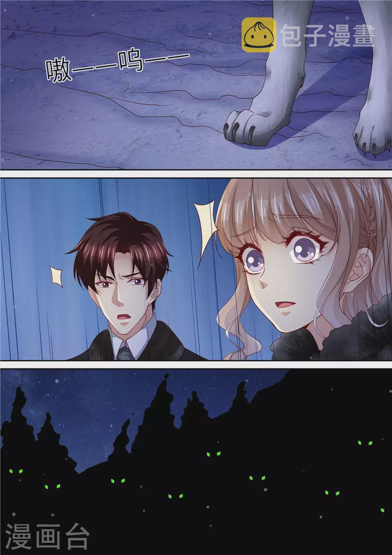 第308话 偷袭2
