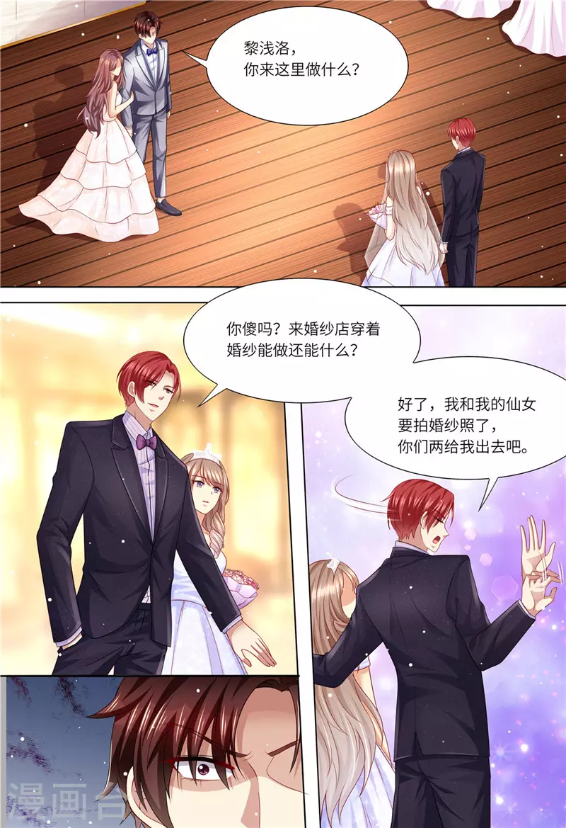 第169话 婚纱店的“战斗”9
