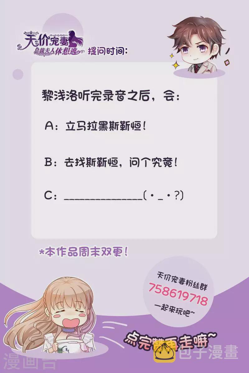 第145话 一人一个13