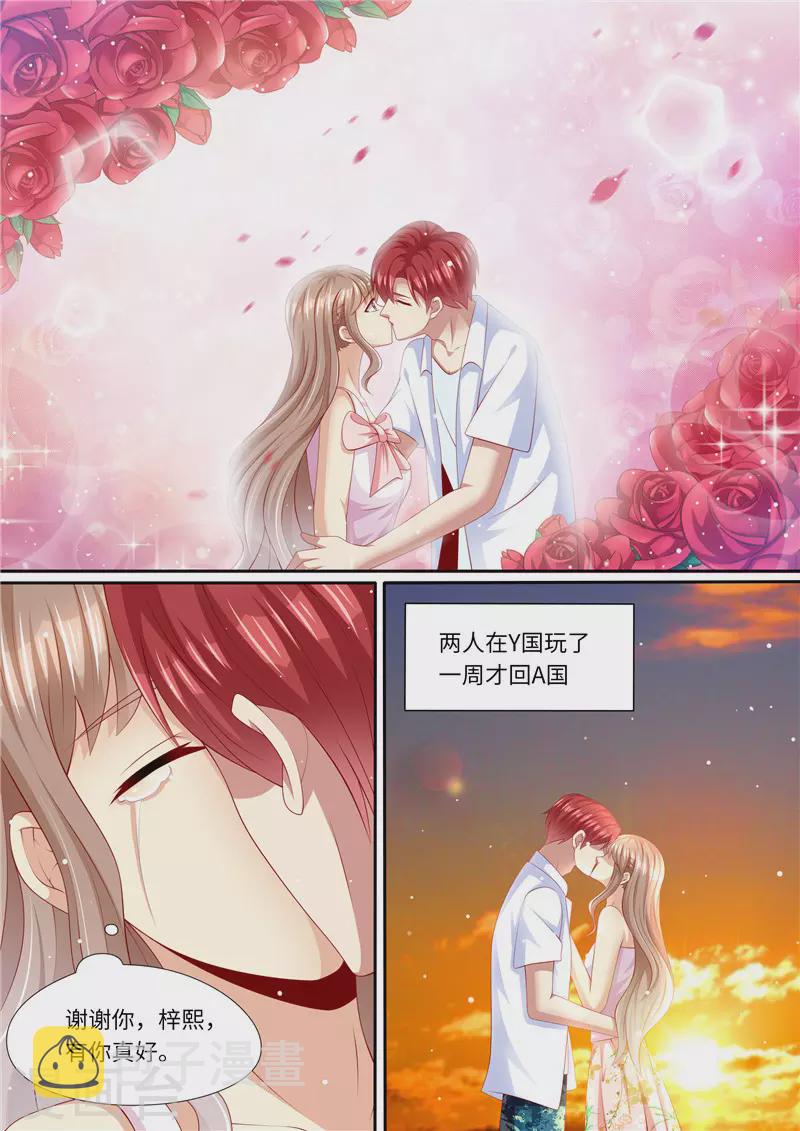第260话 旧情复燃11