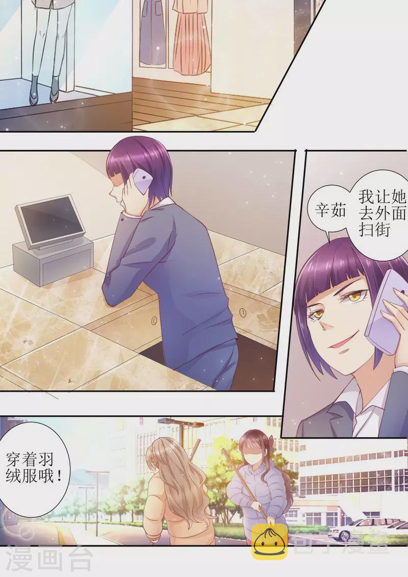 第15话 能忍则忍0
