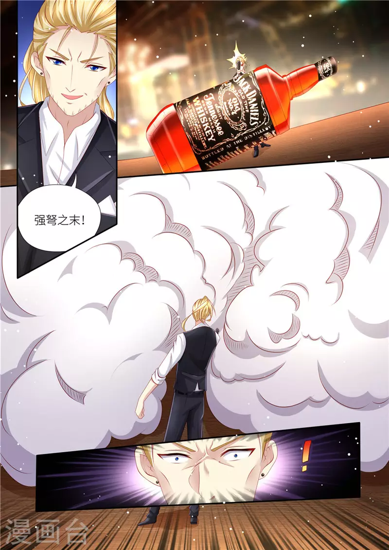 第208话 强弩之末8