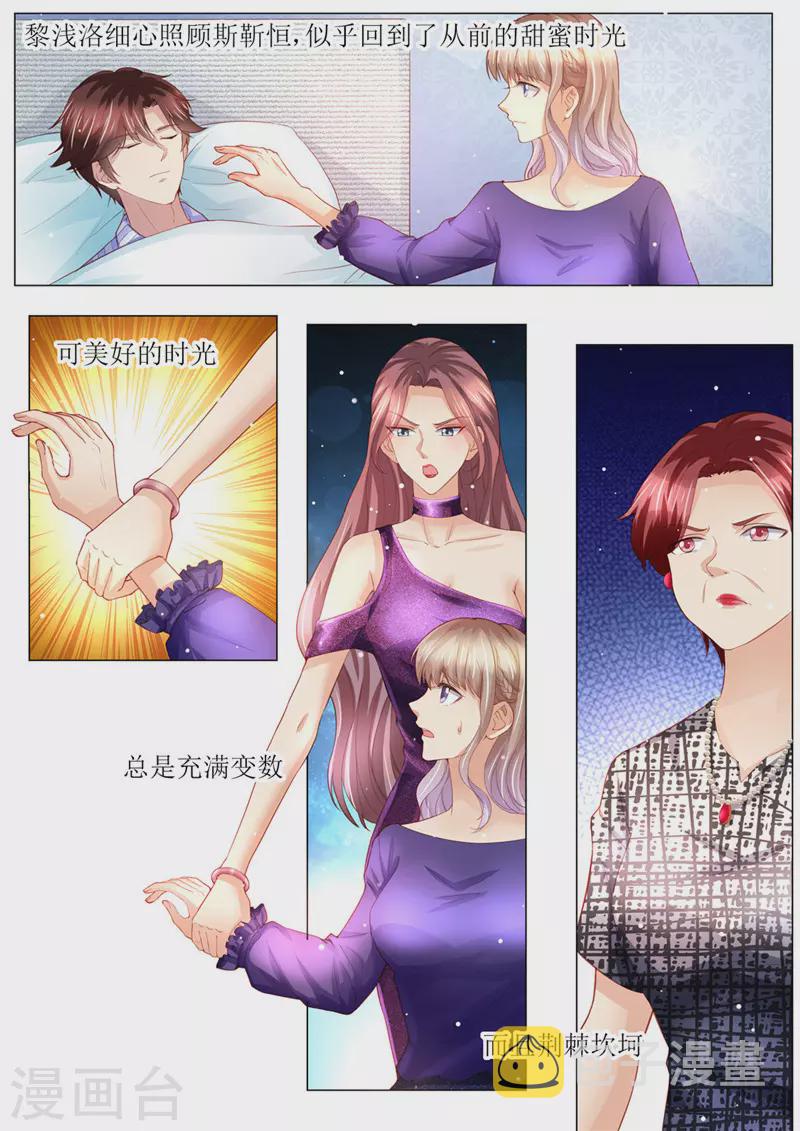 第151话 绝地反杀12