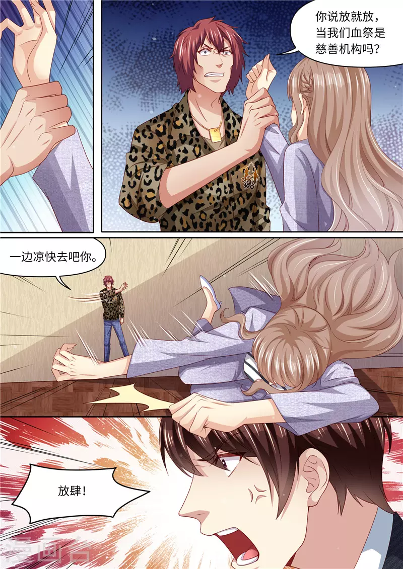 第303话 谈判11