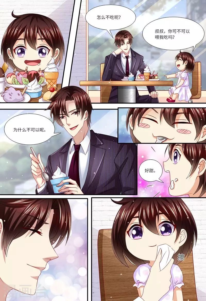 第147话 父女相见8