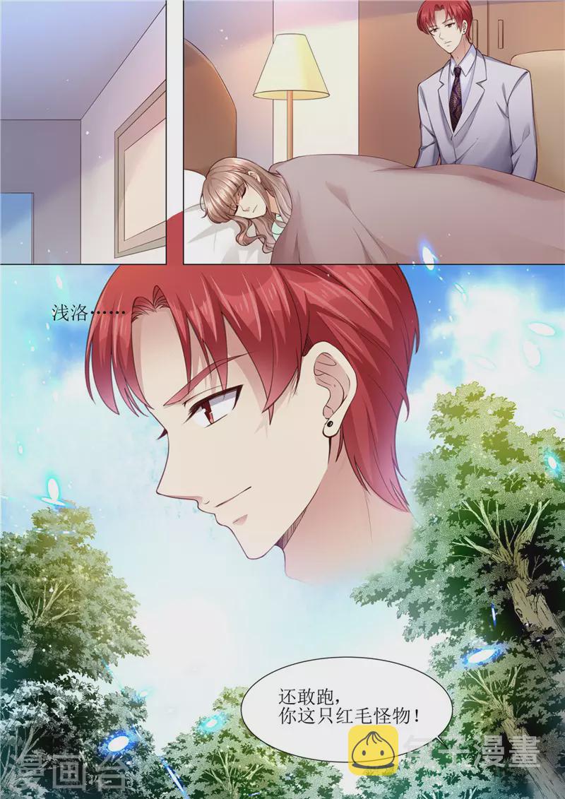 第168话 小仙女6