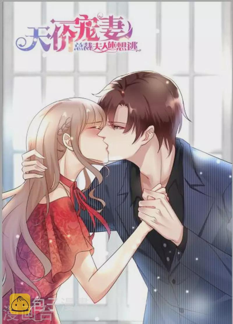 第137话 落水0