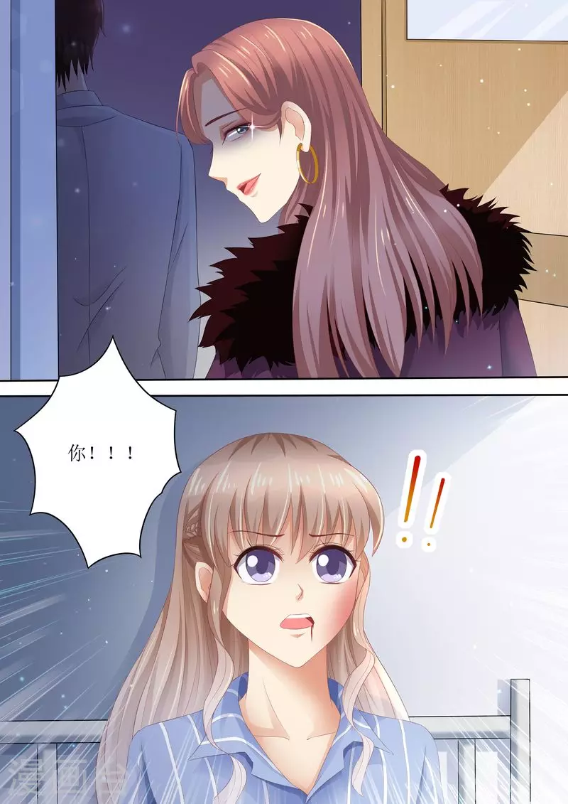 第88话 孩子没了12