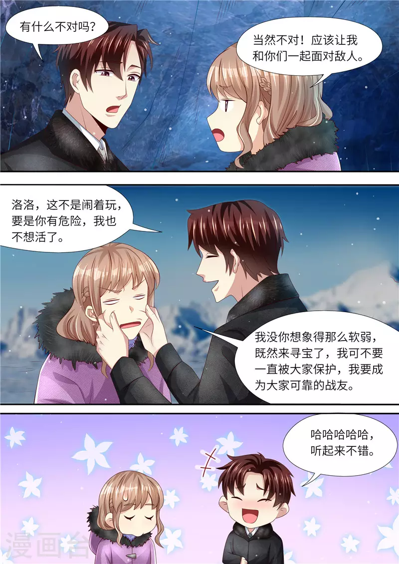 第307话 可靠战友12