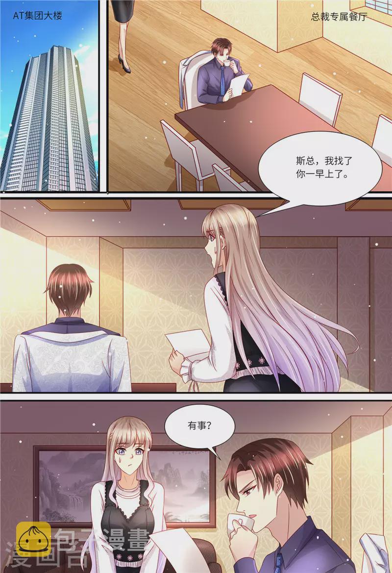 第162话 一起去3