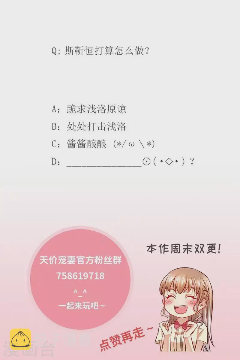第122话 终于见到你了14
