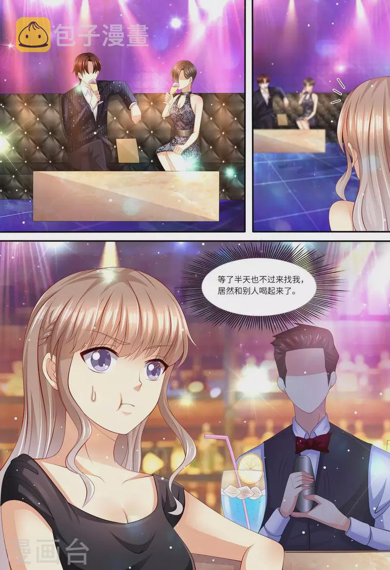 第139话 误会12