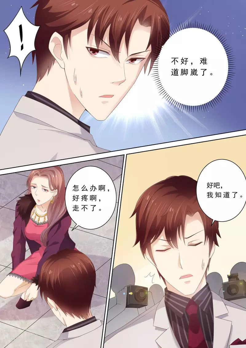 第71话 演技在线3