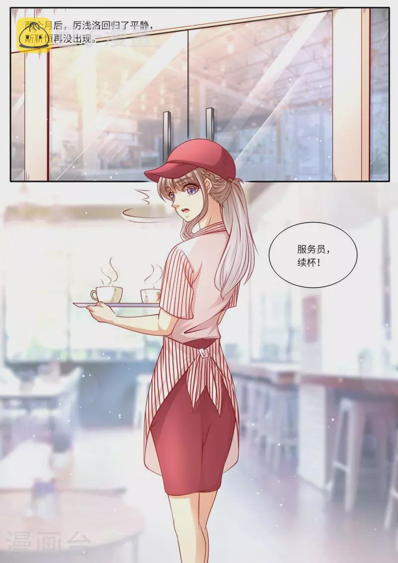 第115话 意外怀孕0