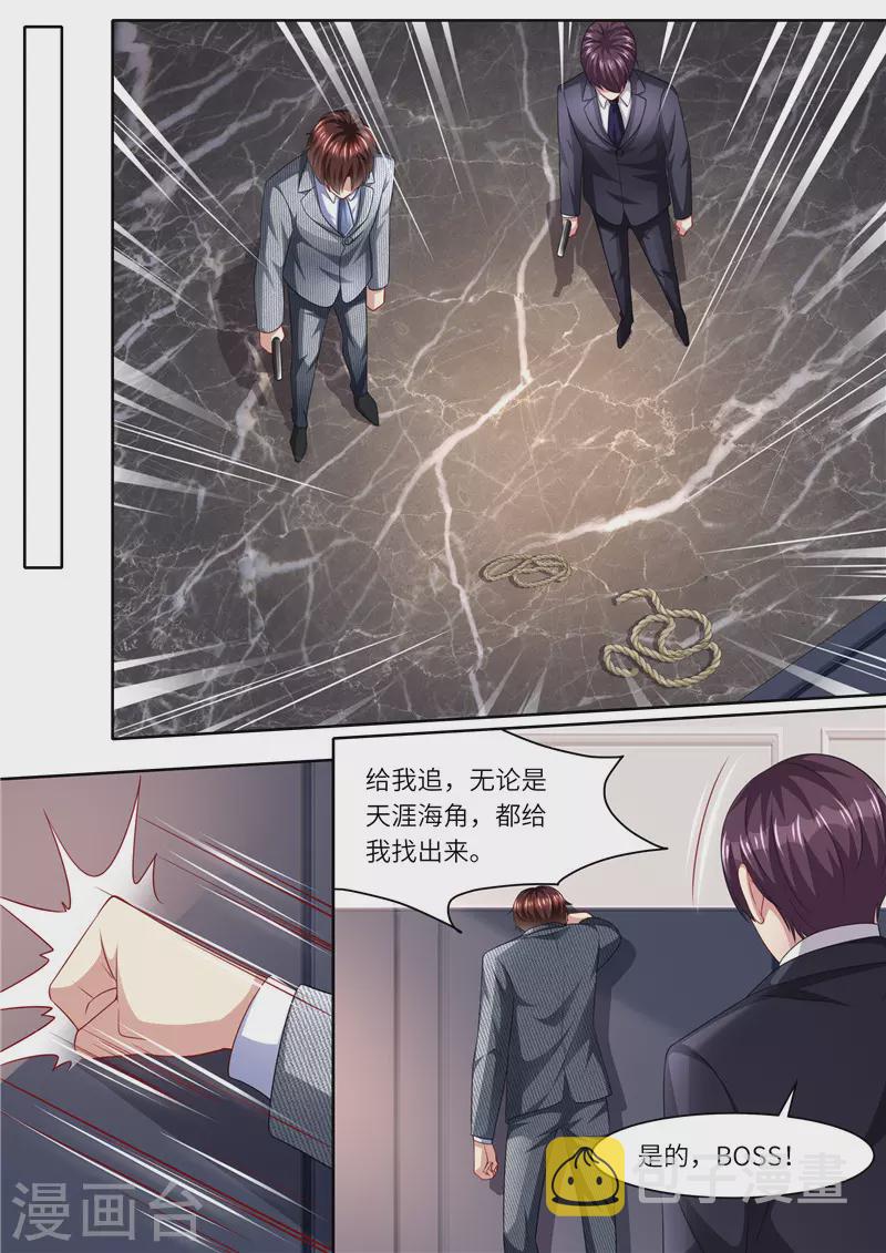第291话 突袭12