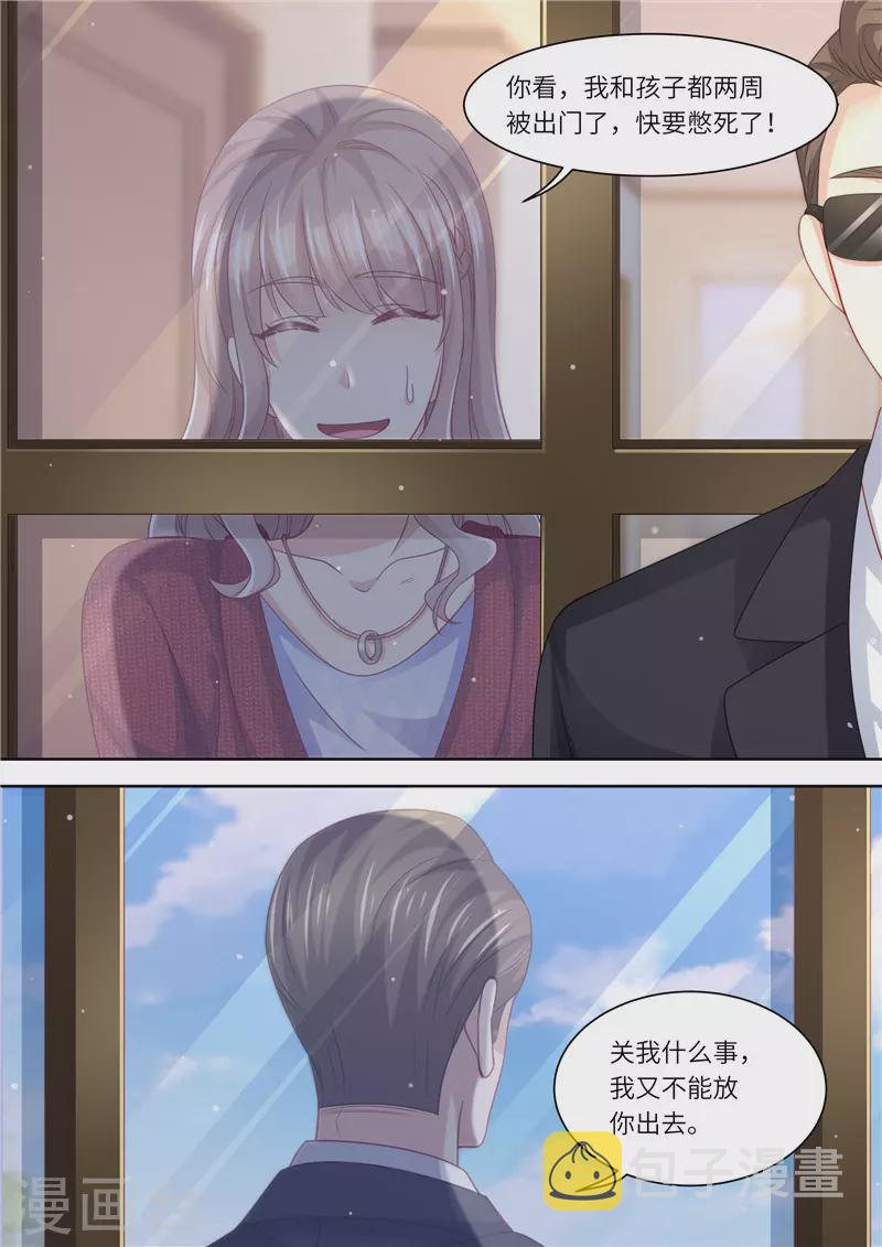 第293话 蛛丝马迹11