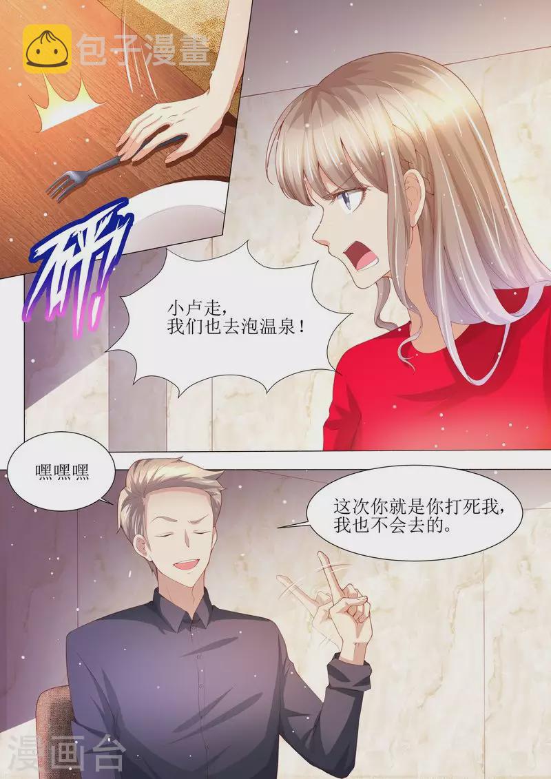第145话 一人一个1