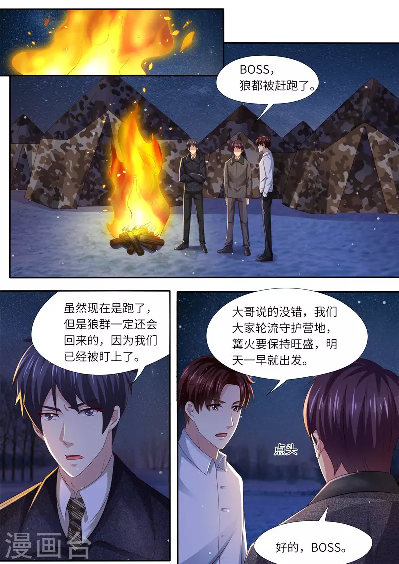 第307话 可靠战友6