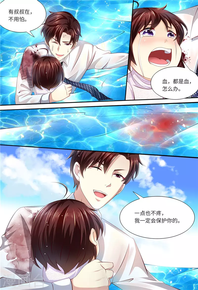 第181话 别怕，我在5