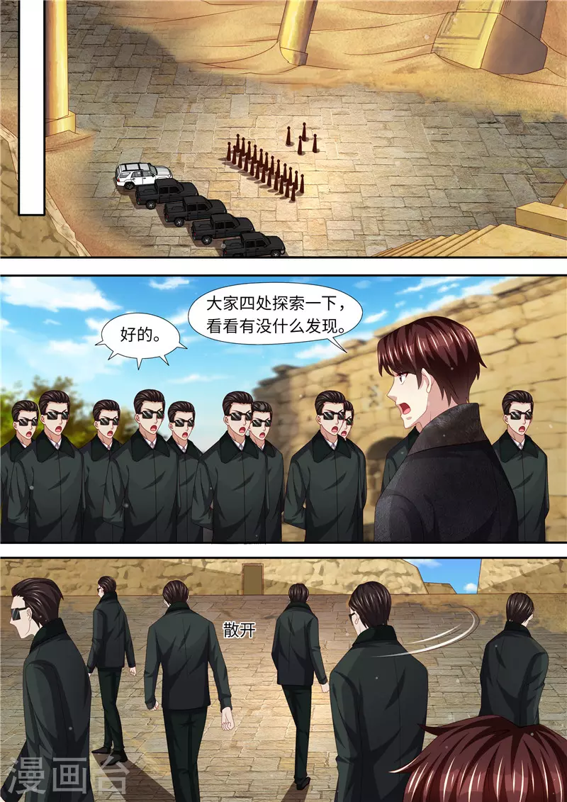 第314话 “空城计”4