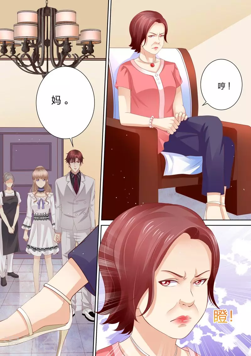 第47话 狐狸精7