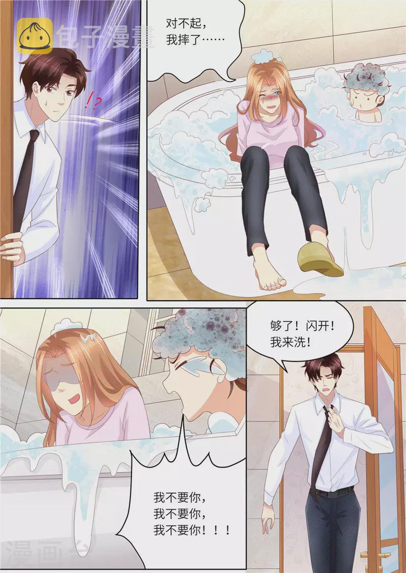 第223话 女儿傻瓜3