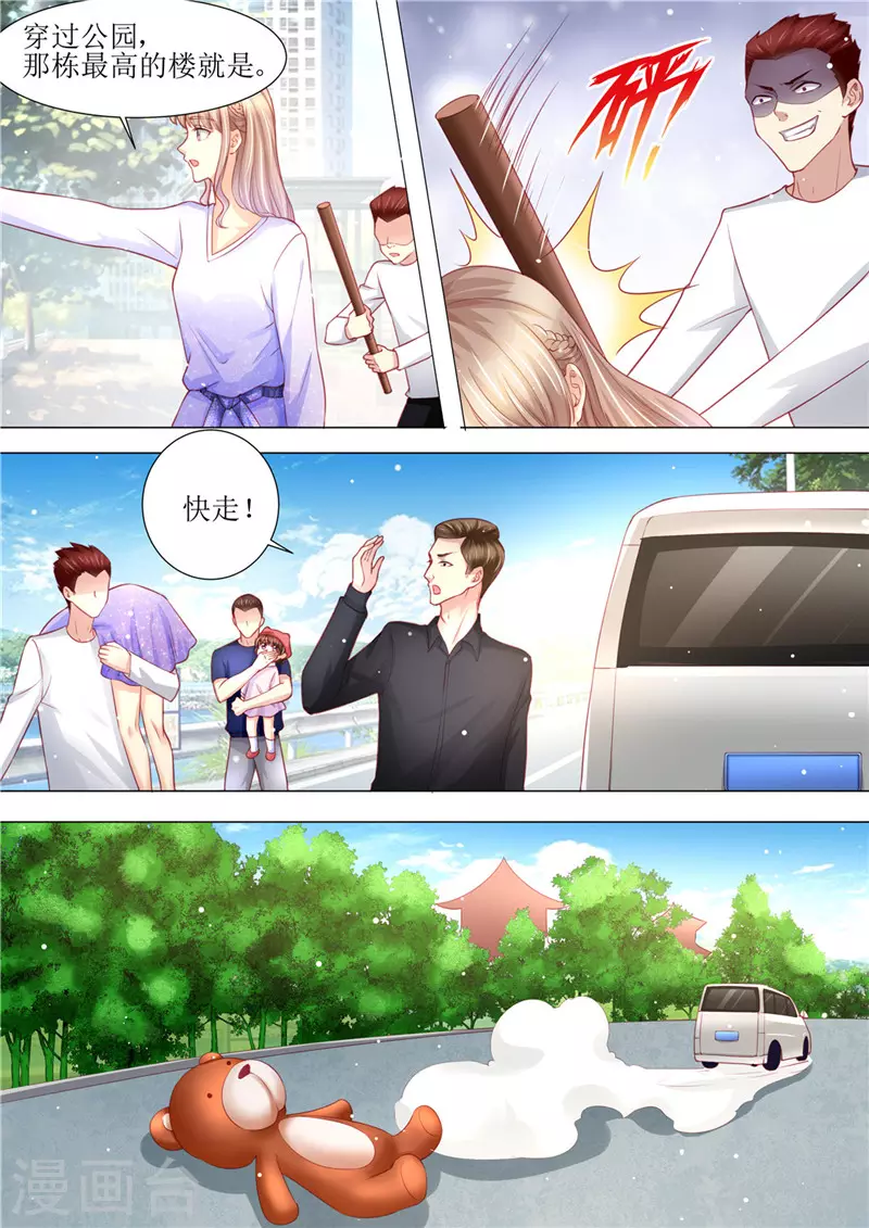 第178话 难忘的浪漫12