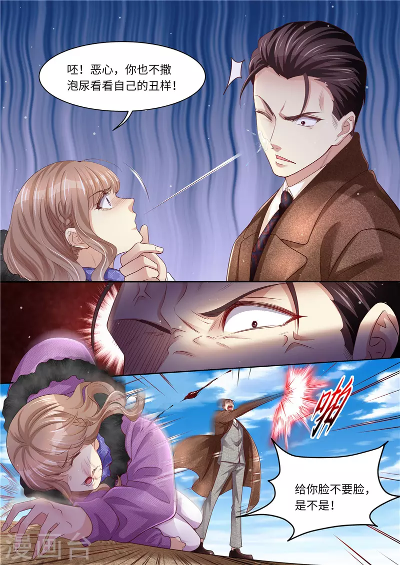 第320话 G特工队长9