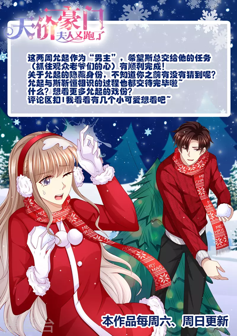 第302话 所谓助力13