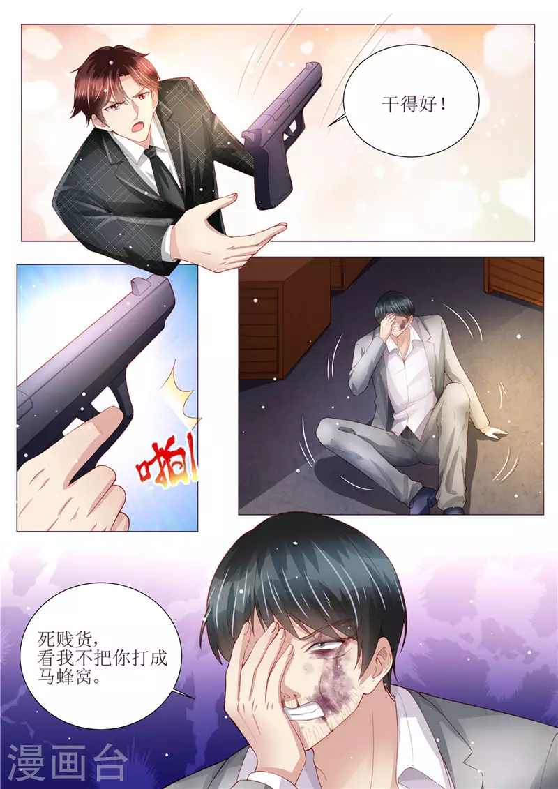 第151话 绝地反杀4