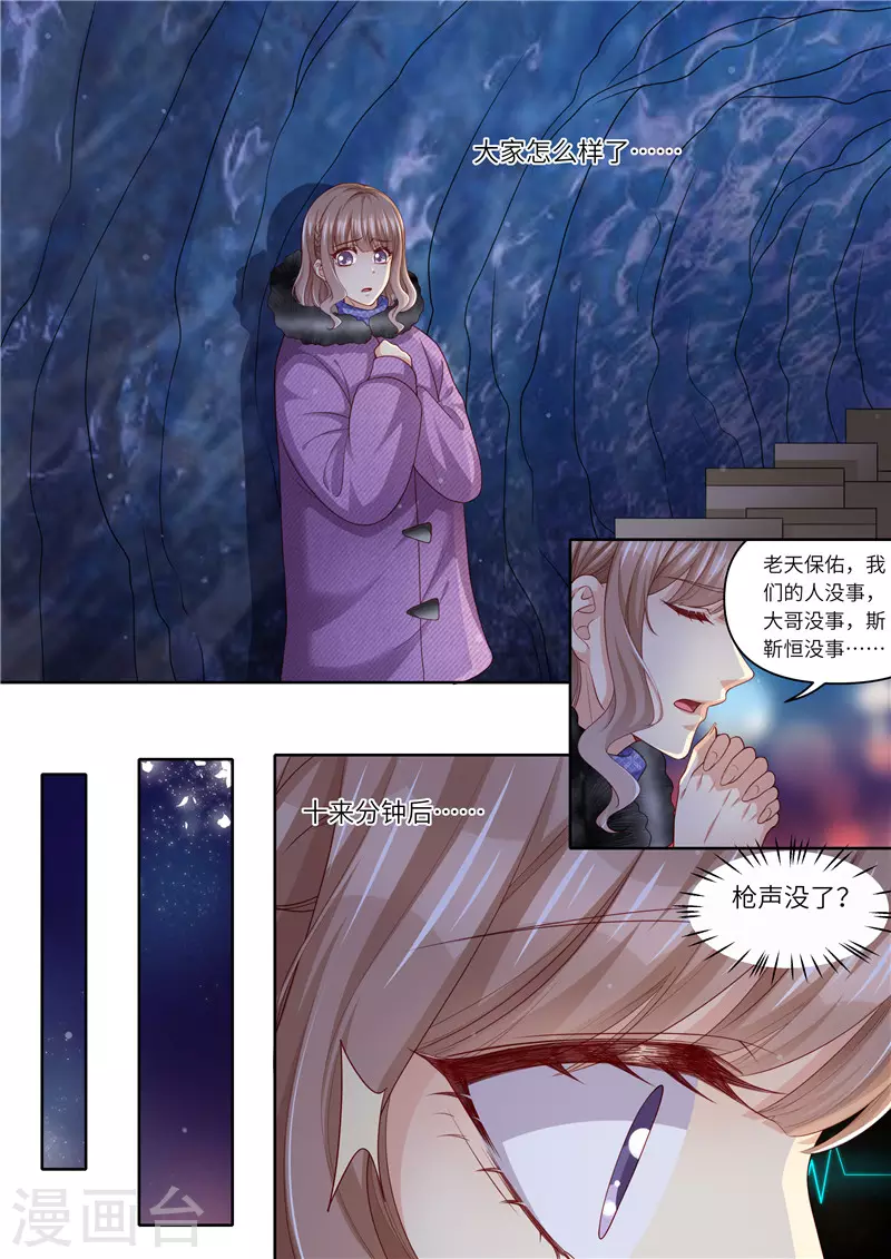 第309话 狼群来助1