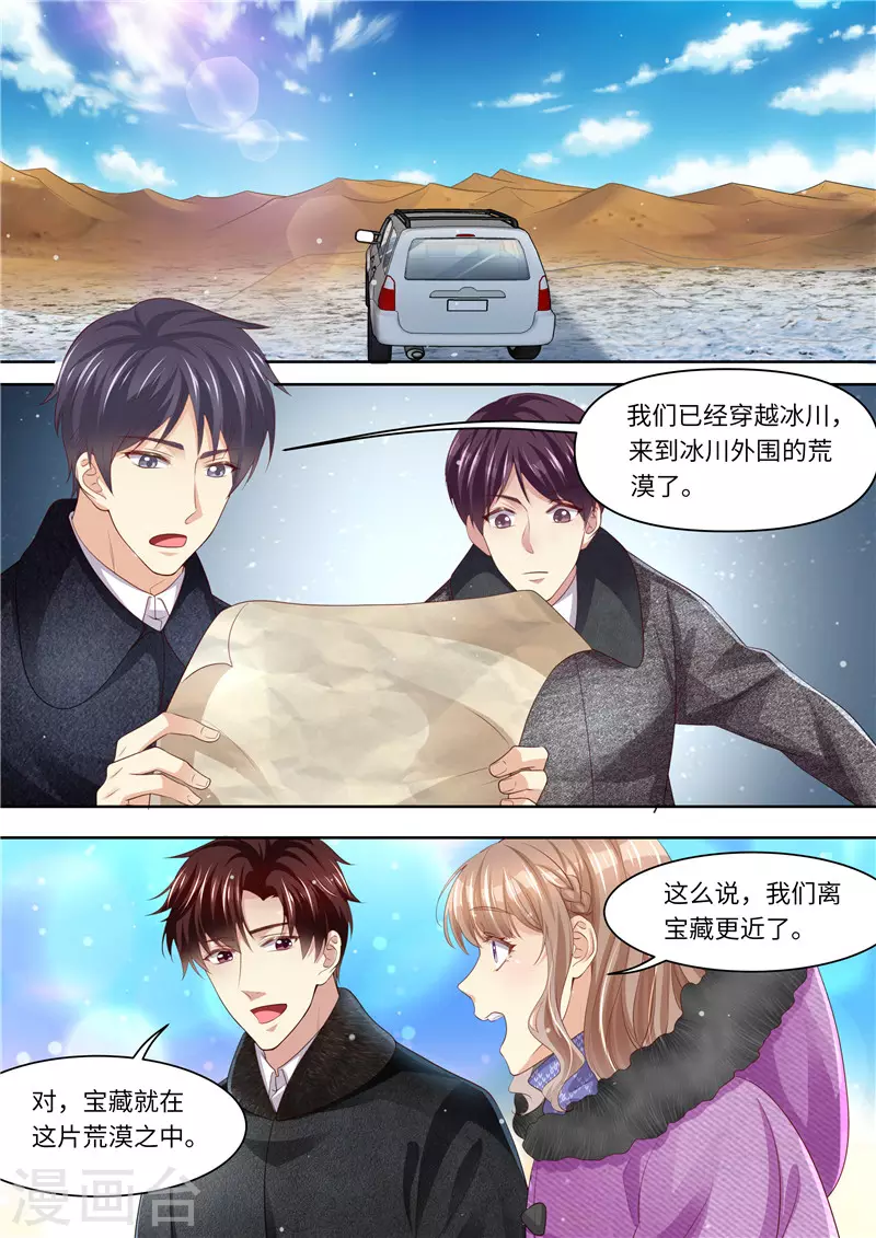 第313话 古城遗迹2
