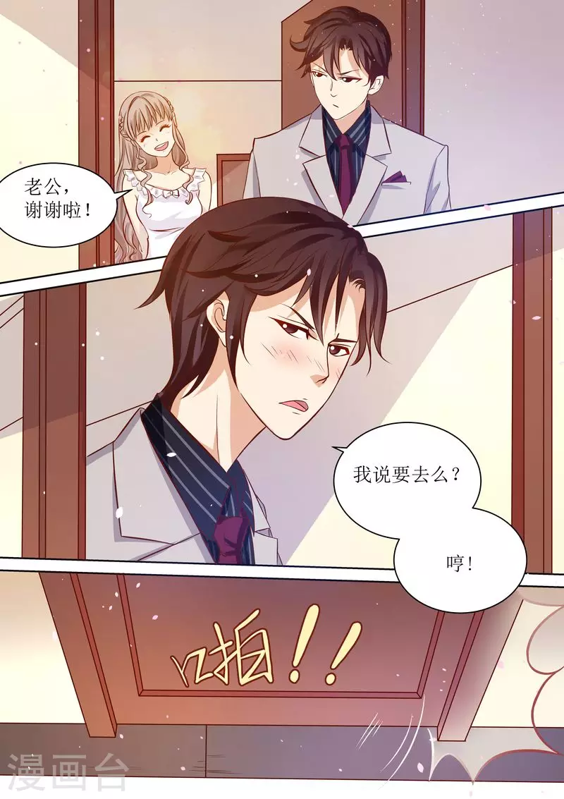 第16话 一招鲜吃遍天12