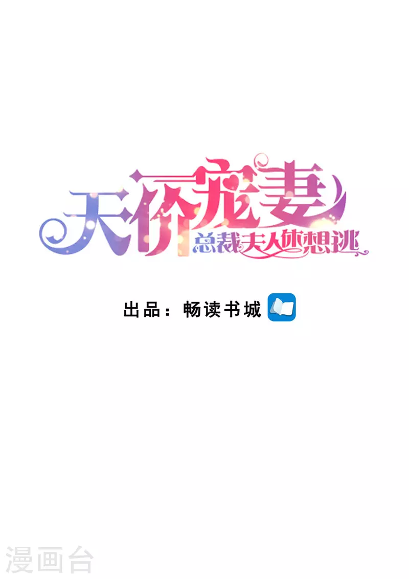 第198话 视频猛料0