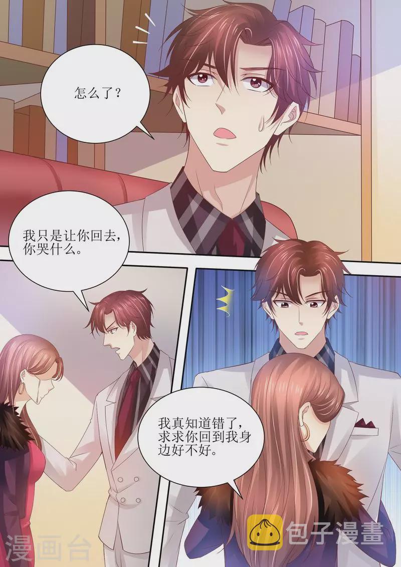 第74话 相互错过10