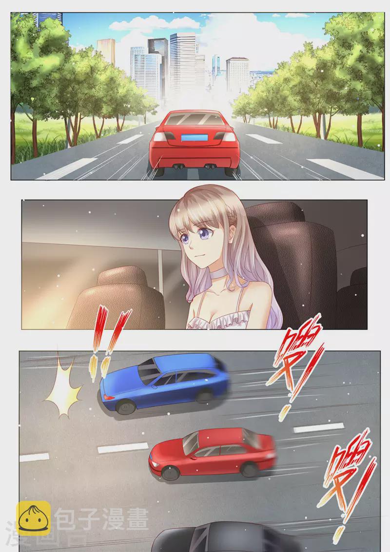 第157话 被拦截6