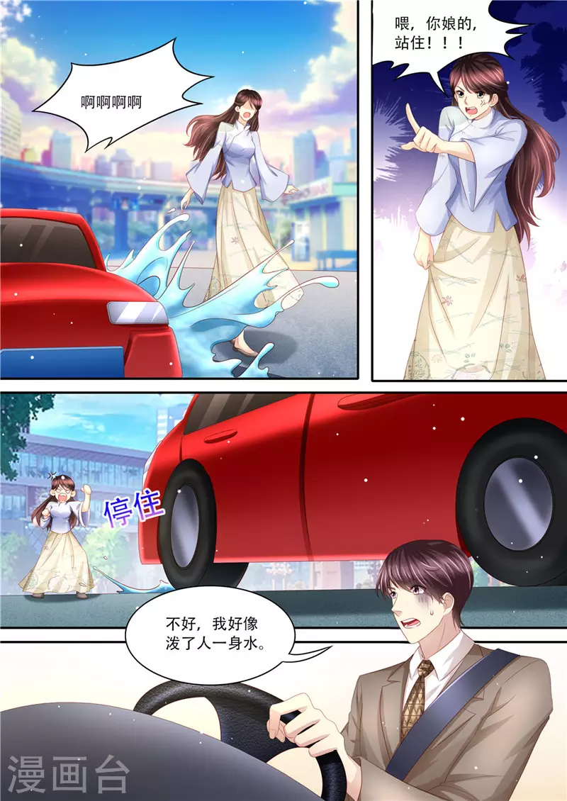 第215话 又在算计谁3