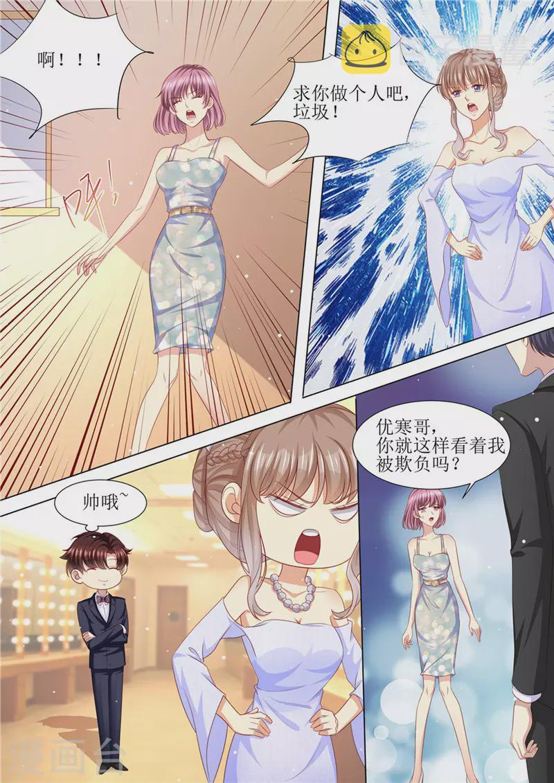 第204话 又是初恋6