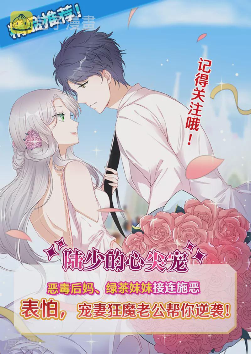 第185话 傻事14
