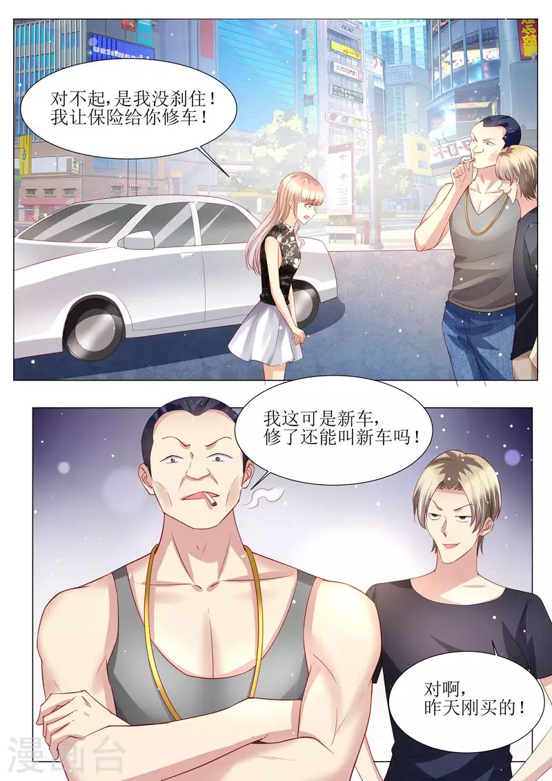第143话 不可原谅6