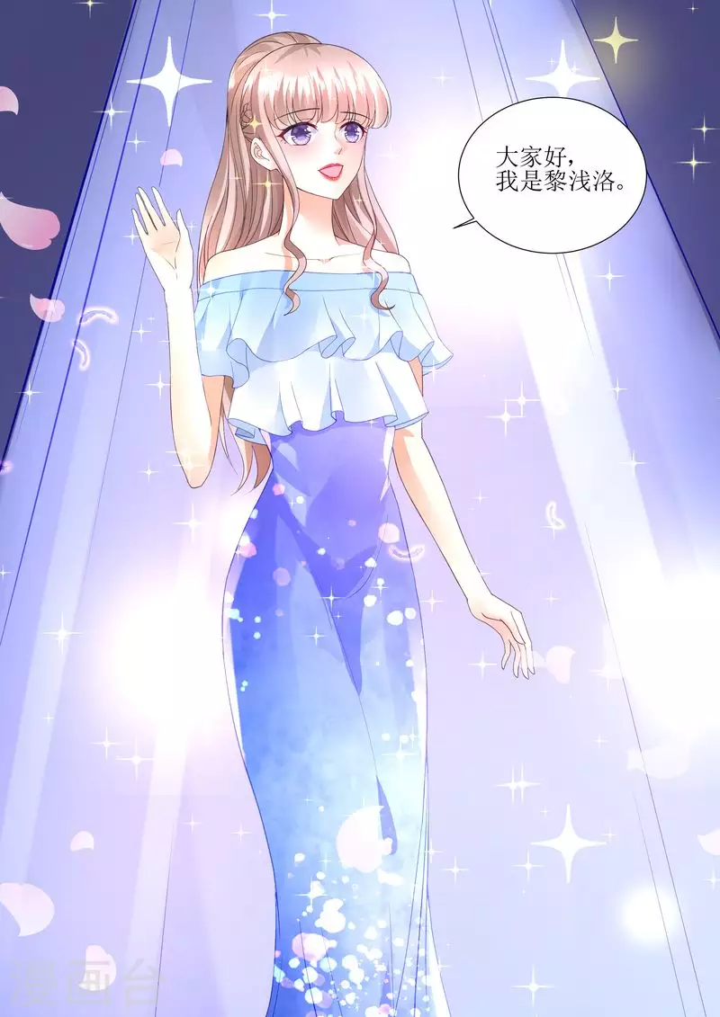 第121话 这下好玩啦4