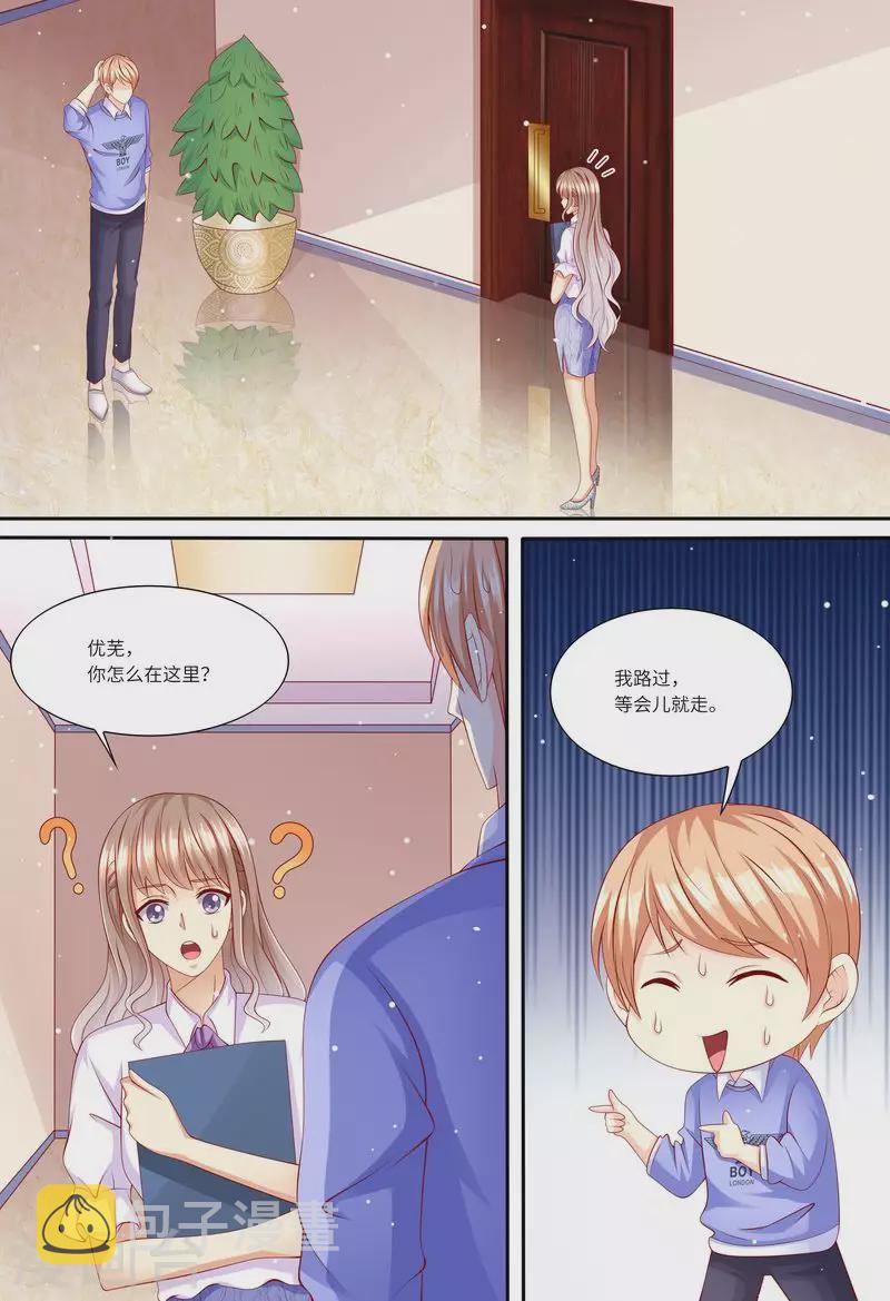 第147话 父女相见7