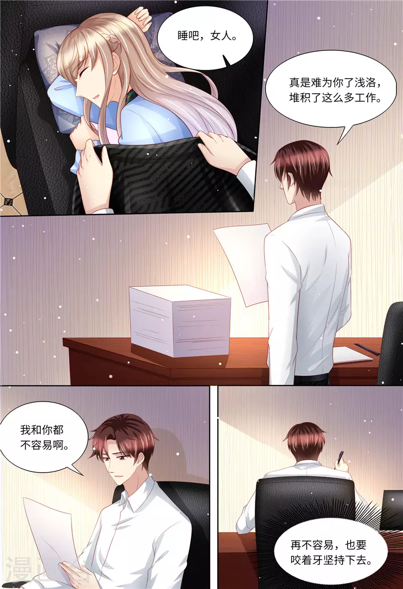 第187话 辞职申请3