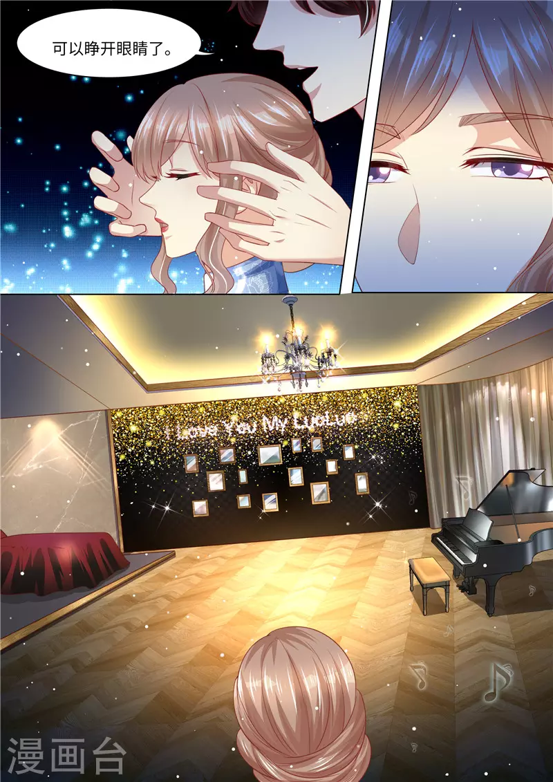第249话 我们回家8