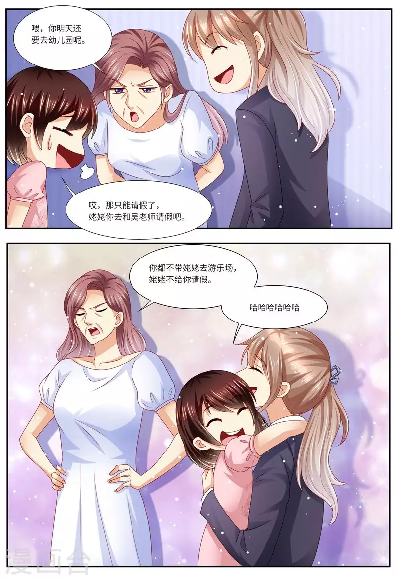 第120话 四年后12