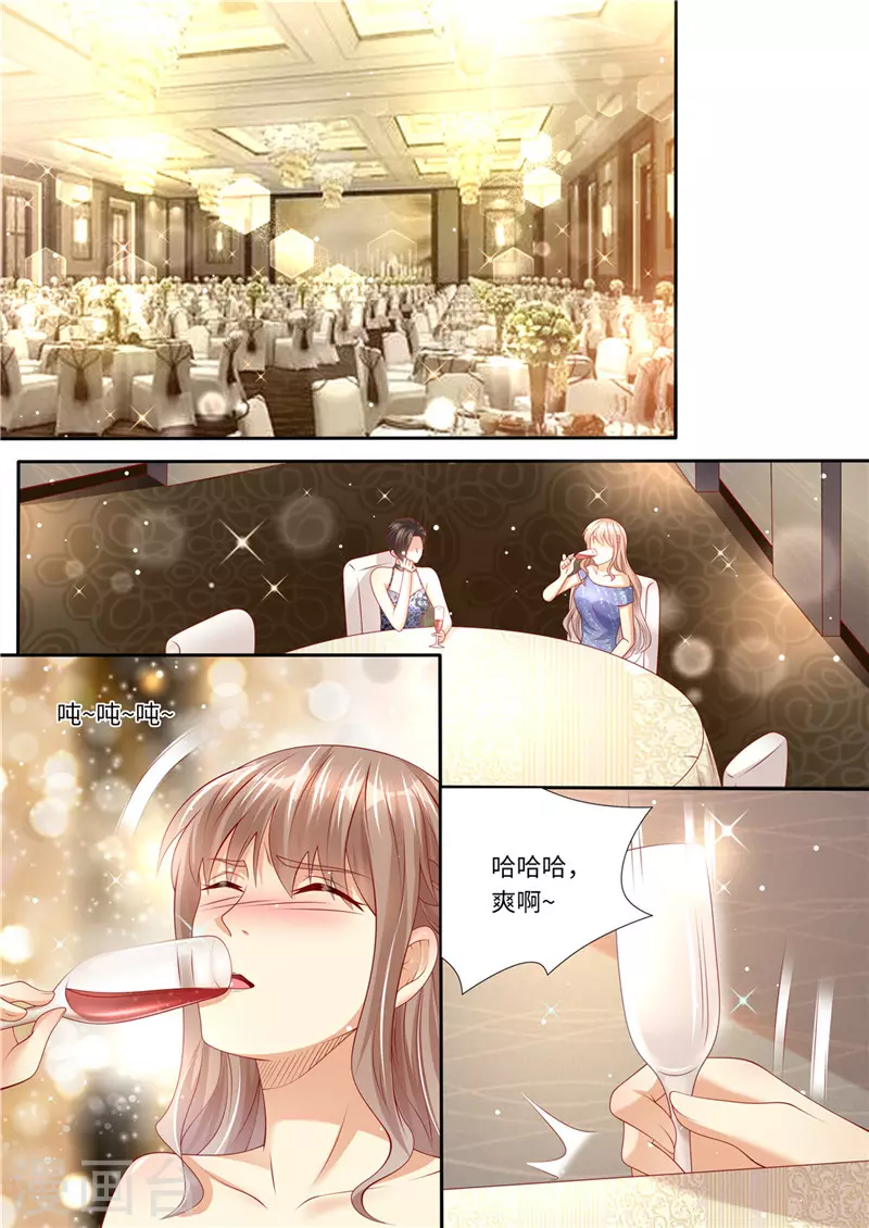 第221话 阴谋阳谋6
