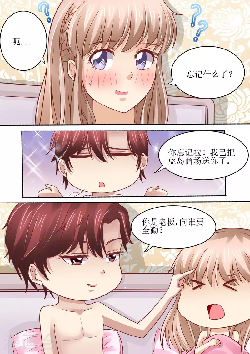 第44话 还有时间3